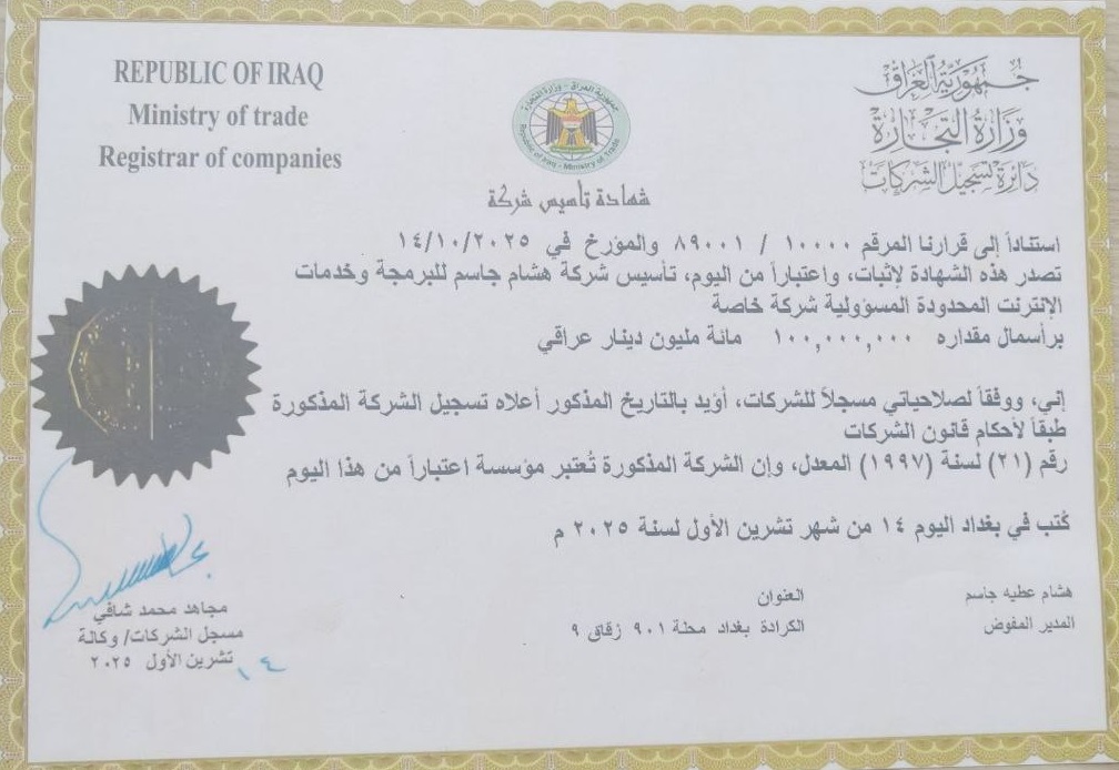 Official Registration Certificate
